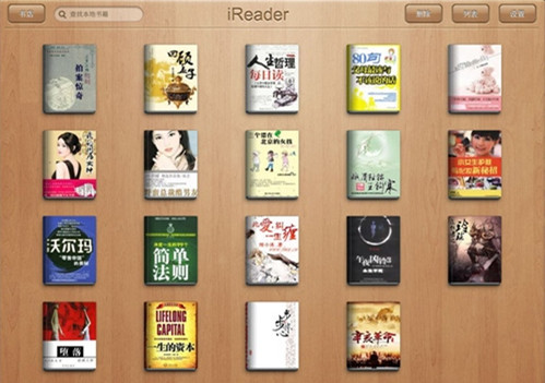 Ireader阅读器特别版