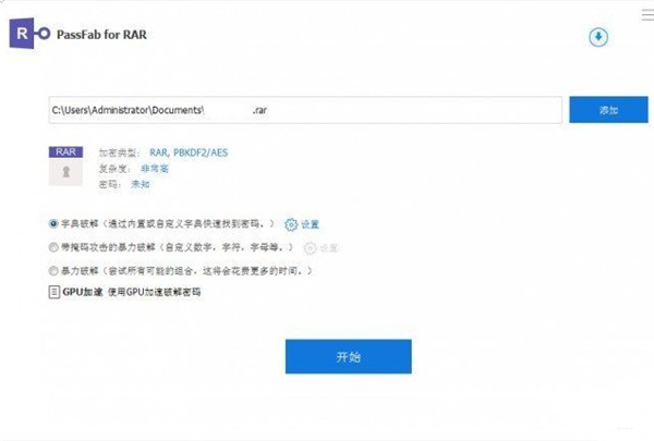 密码特别三剑客使用方法