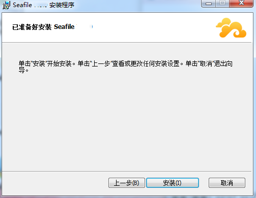 安装方法截图3