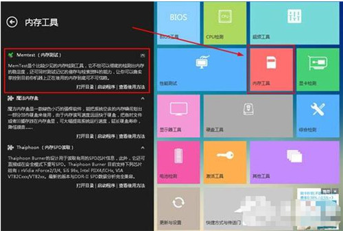 卡硬工具箱使用教程