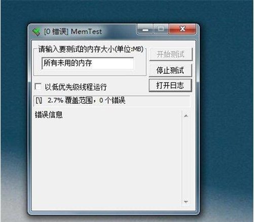 卡硬工具箱使用教程