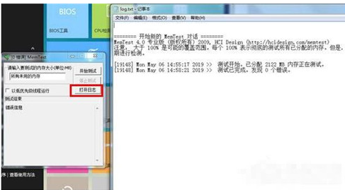 卡硬工具箱使用教程