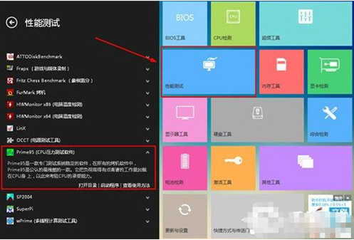 卡硬工具箱使用教程