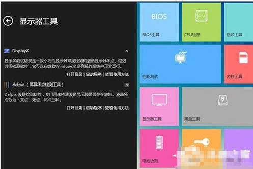 卡硬工具箱使用教程