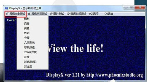 卡硬工具箱使用教程