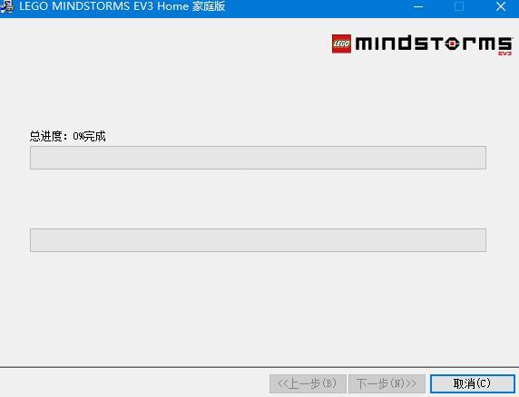 乐高ev3编程软件安装教程4
