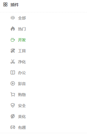 怎么使用1