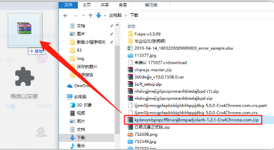 怎么使用7