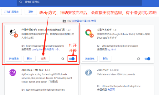 怎么使用8