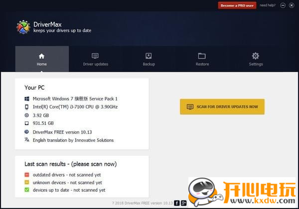 DriverMax中文版