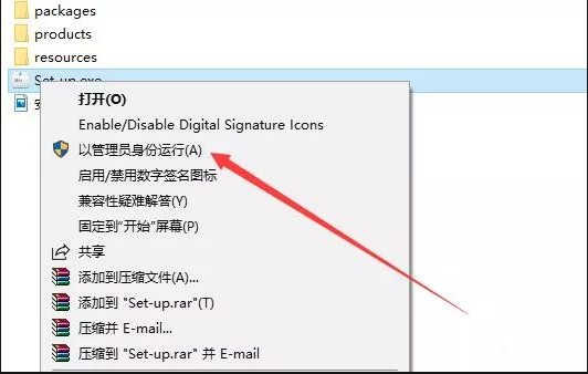 dw网页设计软件安装教程2