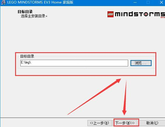 乐高ev3编程软件安装教程1