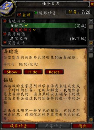 wow大脚怀旧服插件说明
