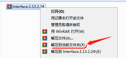 wow大脚插件怎么安装