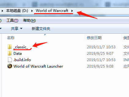 wow大脚插件怎么安装