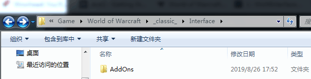 wow大脚插件设置路径教程
