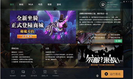 wow大脚怀旧服插件说明