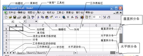 怎么快速录入小数截图1