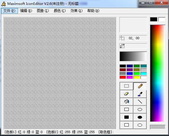 Maximsoft IconEditor下载