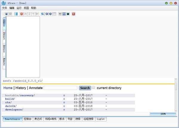 QTrace官方版