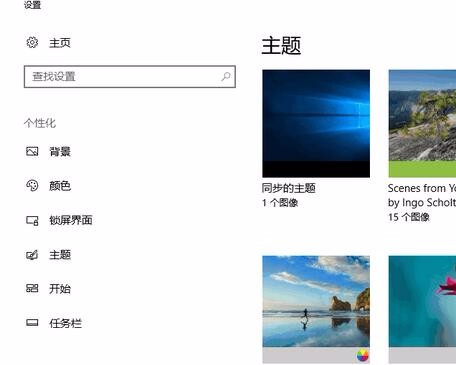 win10主题雪初音怎么使用