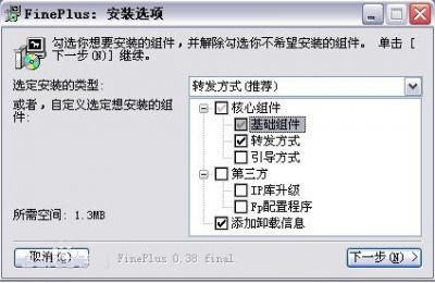 Fineplus下载 第1张图片