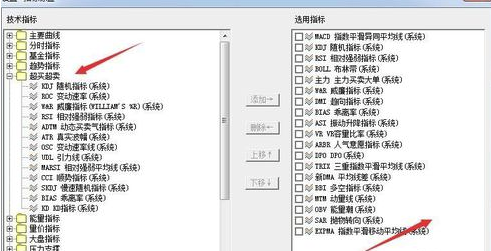 同花顺远航版怎么添加指标