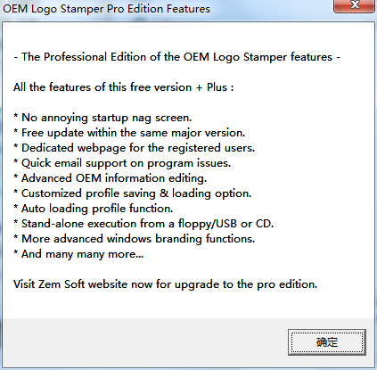 OEM Logo Stamper(图标制作软件)