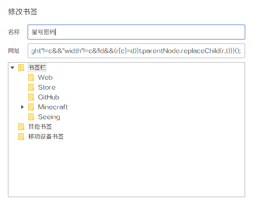 使用方法截图