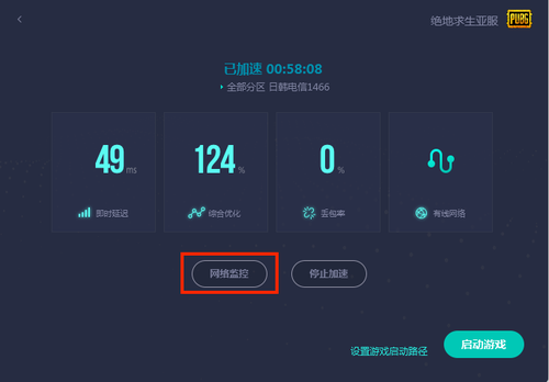 使用技巧1