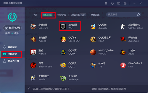 使用技巧4