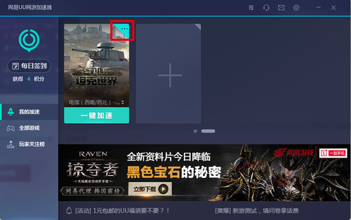 使用技巧5