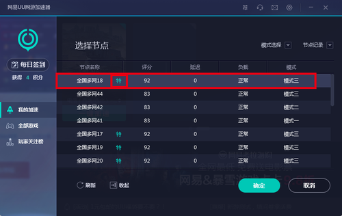 使用技巧6