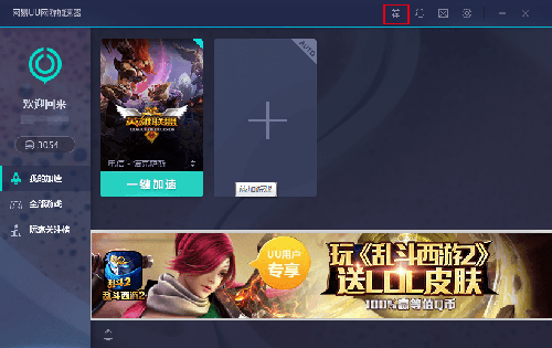 无限试用方法1