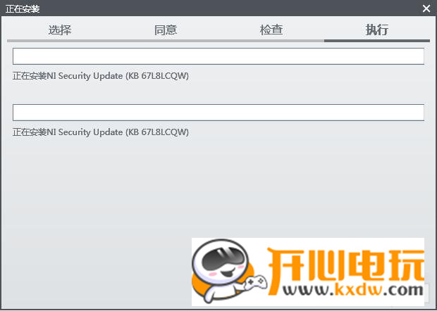 Labview2019安装教程