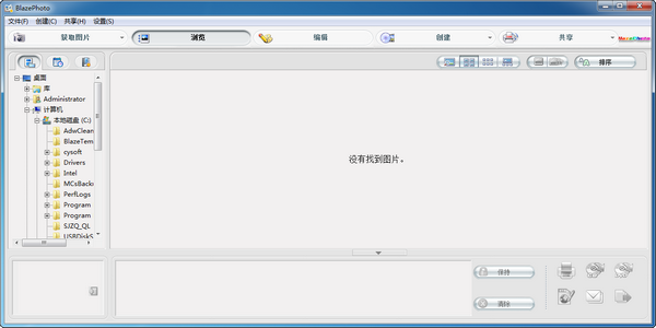 BlazePhoto Professional特别版