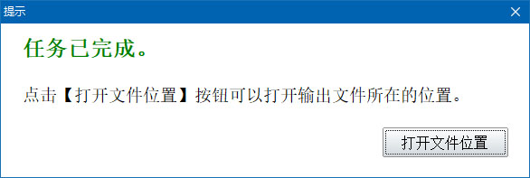 神奇图像处理软件使用教程6