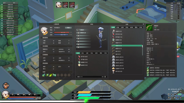 妖师学习版截图