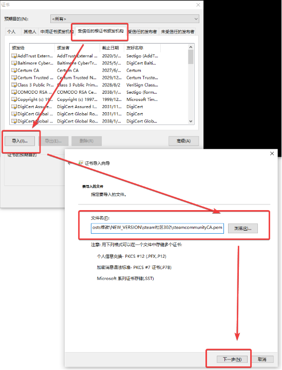Steamcommunity302常见问题