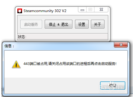 Steamcommunity302怎么用