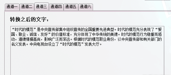 使用方法2