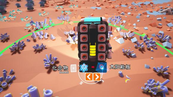 异星探险家最新版攻略