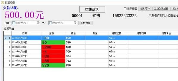 步骤5