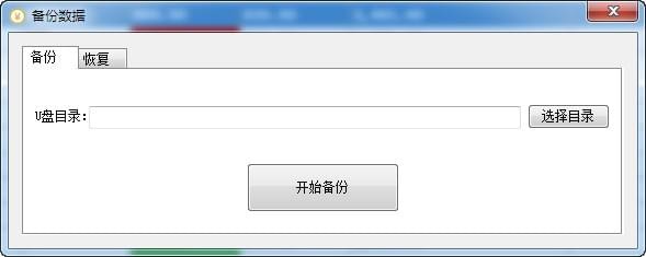 步骤2