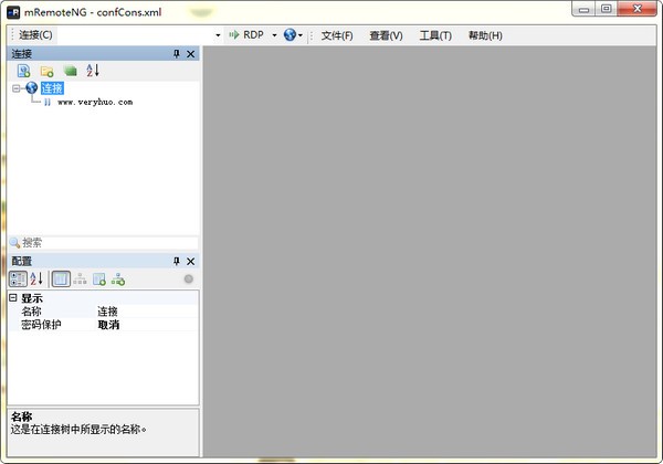 MRemoteNG最新版