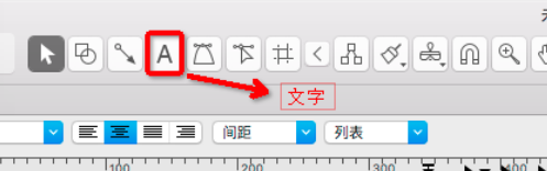 如何添加文本标签截图