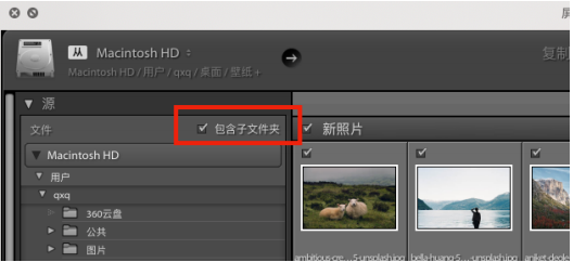 喔图电脑版注意事项1