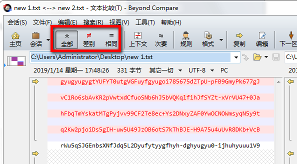 BCompare特别版