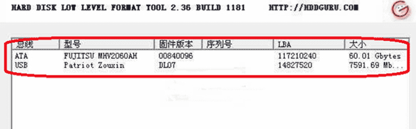 llftool工具使用方法