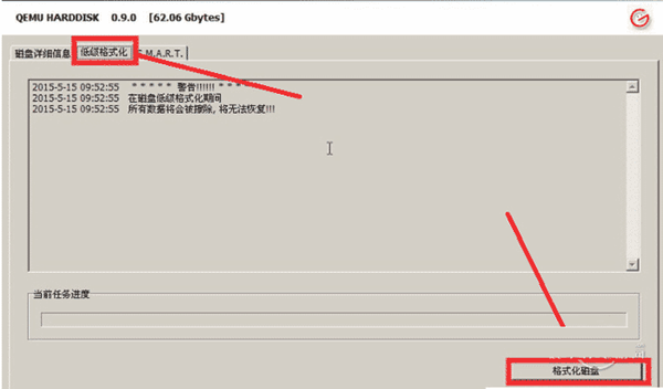 llftool工具使用方法
